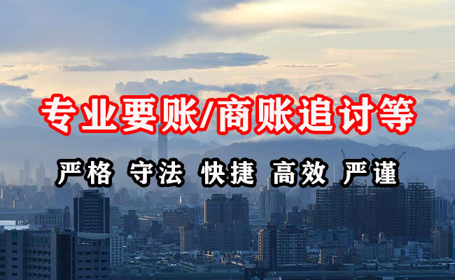 陈仓要债公司